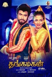 Thanga Magan (1983) İzle