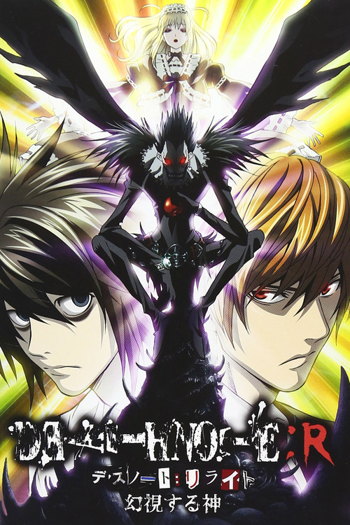 Death Note Relight 1: Visions of a God (2009) İzle