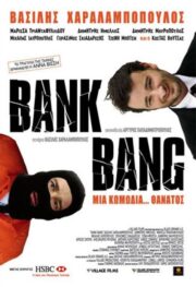 Βank Bang (2008) İzle