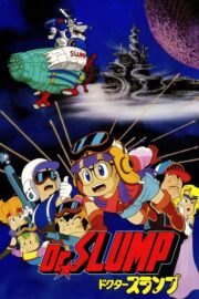 Dr.SLUMP “ほよよ!”宇宙大冒険 (1982) İzle