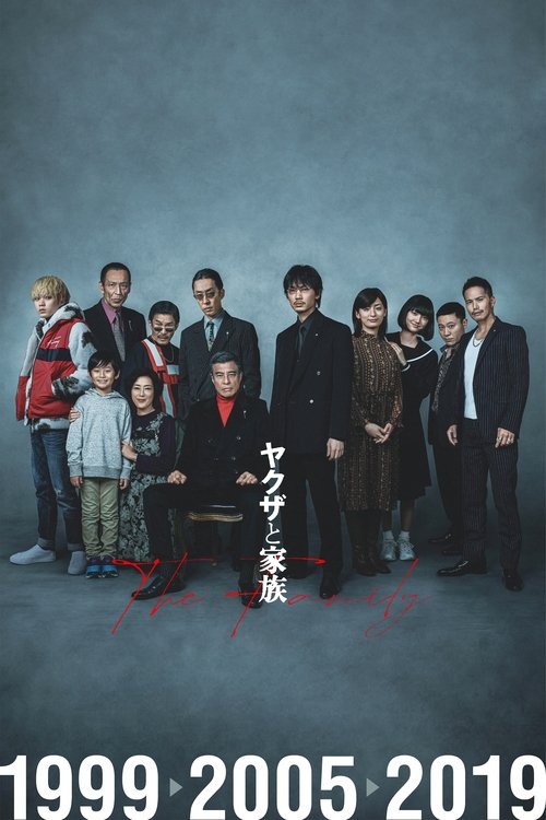 ヤクザと家族 The Family (2021) İzle