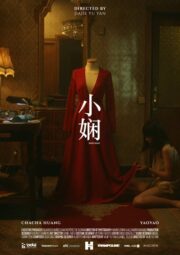 Xiao Xian (2019) İzle