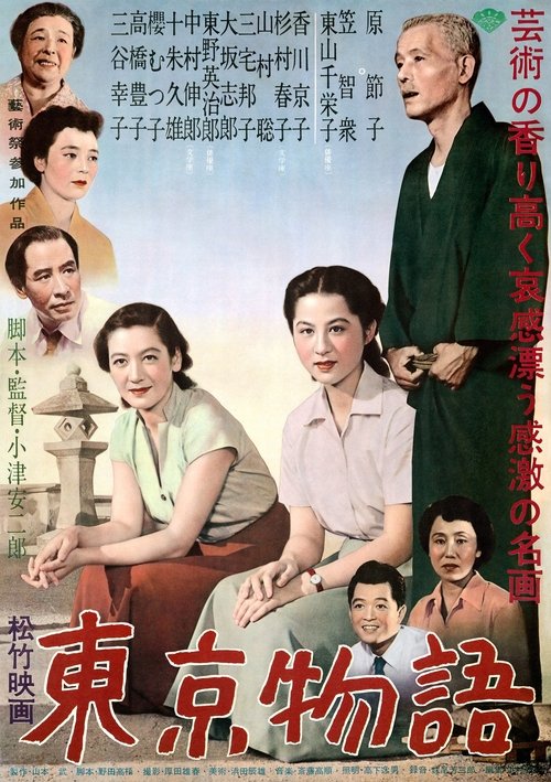 Tokyo Hikayesi (1953) İzle