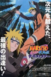 Naruto Shippuuden: Movie 4 – The Lost Tower (2010) İzle