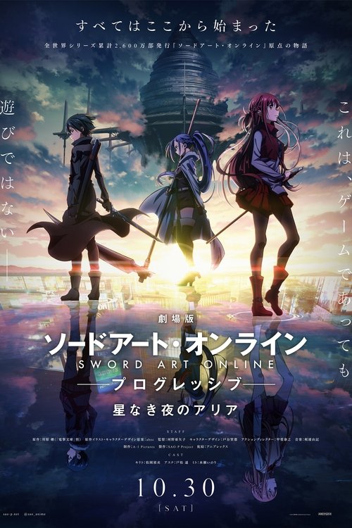 劇場版 ソードアート・オンライン-プログレッシブ- 星なき夜のアリア (2021) İzle