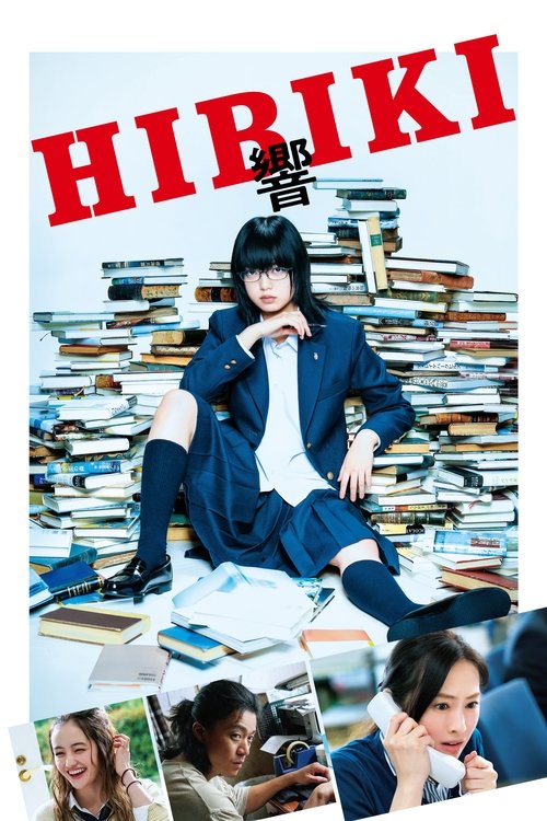 響 -HIBIKI- (2018) İzle