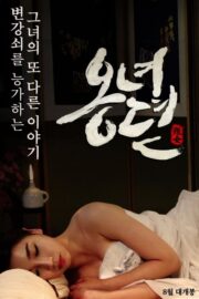 옹녀뎐 (2014) İzle