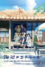 海辺のエトランゼ (2020) İzle