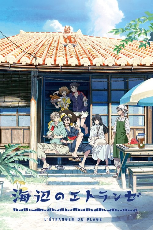 海辺のエトランゼ (2020) İzle