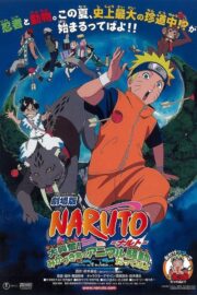Naruto the Movie 3: Guardians of the Crescent Moon Kingdom (2006) İzle