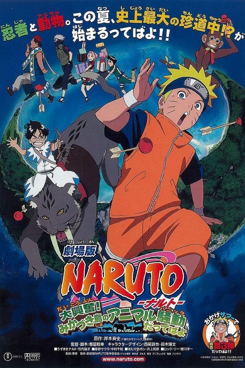 Naruto the Movie 3: Guardians of the Crescent Moon Kingdom (2006) İzle
