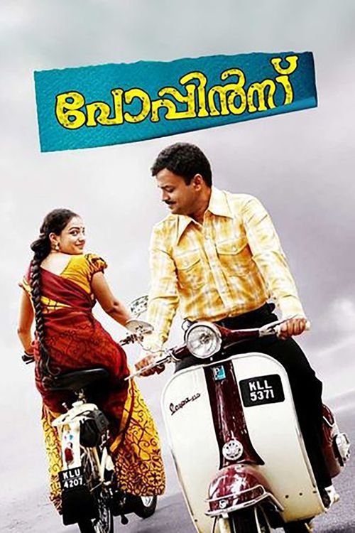 പോപ്പിൻസ് (2012) İzle