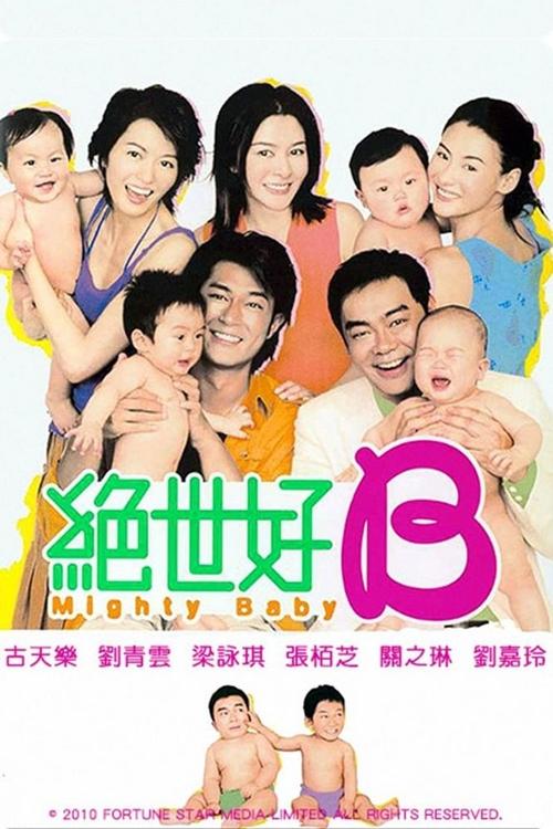 絕世好B (2002) İzle