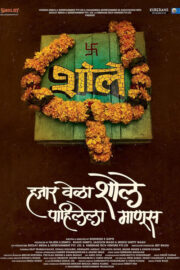 Hazaar Vela Sholay Pahilela Manoos (2024) İzle