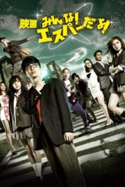 The Virgin Psychics (2015) İzle