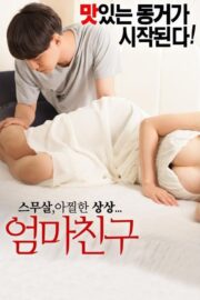 엄마친구 (2015) İzle