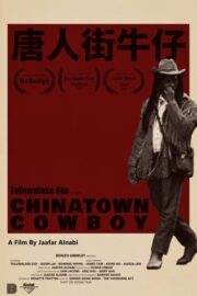 Chinatown Cowboy İzle