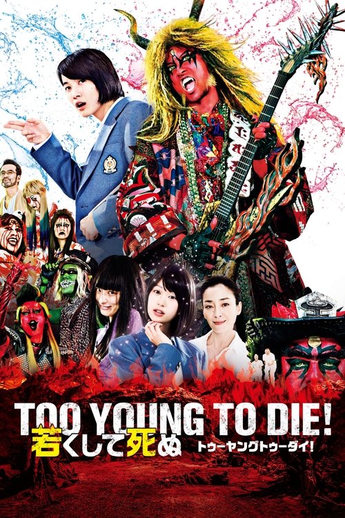 TOO YOUNG TO DIE! 若くして死ぬ (2016) İzle