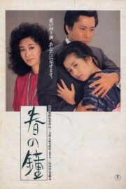 春の鐘 (1985) İzle