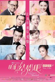 咱们结婚吧 (2015) İzle