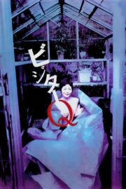 ビジターQ (2001) İzle