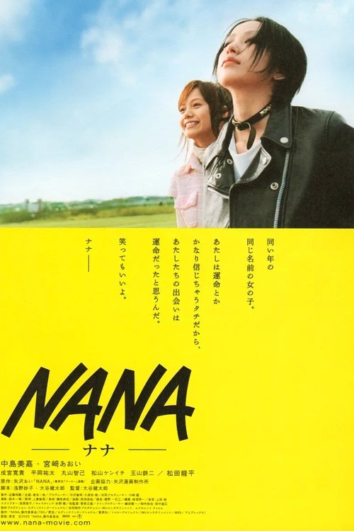 NANA (2005) İzle