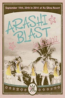 ARASHI BLAST in Hawaii (2014) İzle