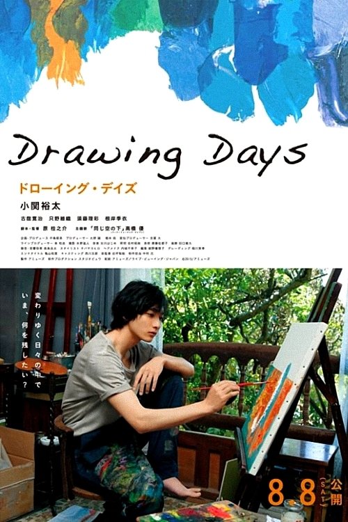 Drawing Days (2015) İzle