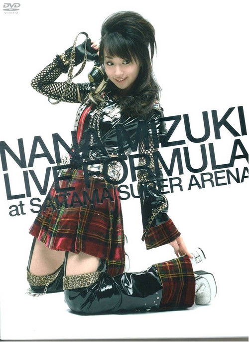 NANA MIZUKI LIVE FORMULA 2007 – 2008 at SAITAMA SUPER ARENA (2008) İzle