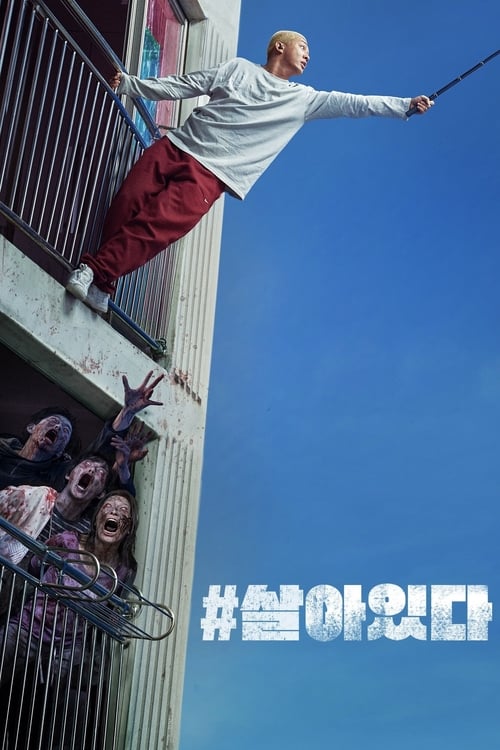 #살아있다 (2020) İzle