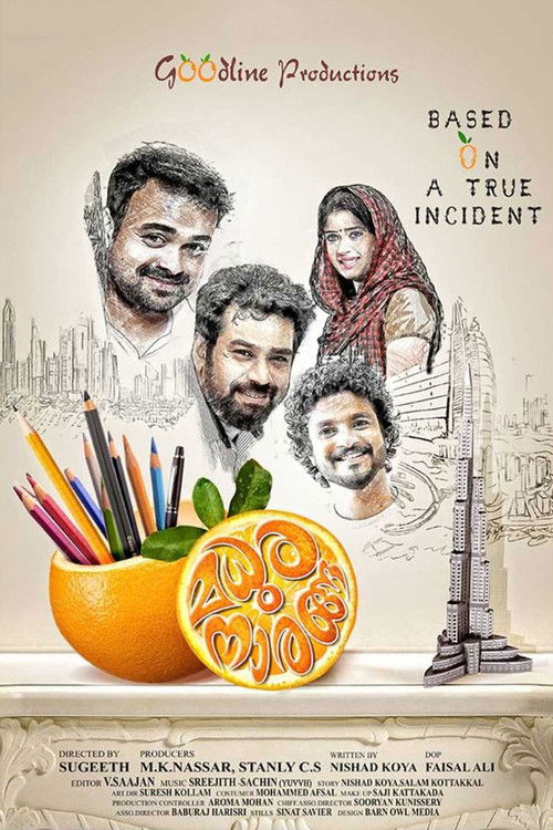 മധുര നാരങ്ങ (2015) İzle