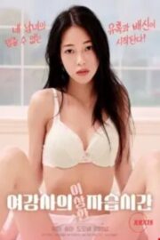 Female Instructor’s Strange Private Lesson (2025) İzle