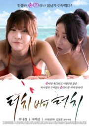 터치 바이 터치 (2015) İzle