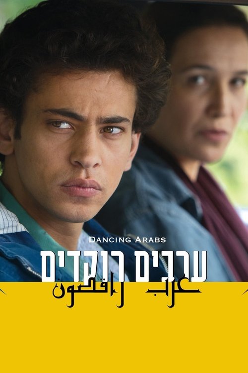 ערבים רוקדים (2014) İzle