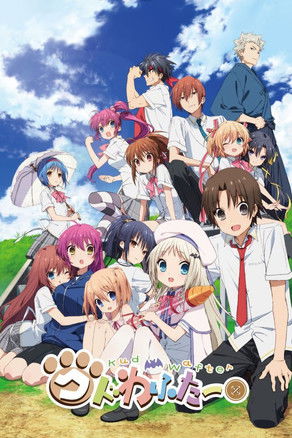 劇場版 クドわふたー (2021) İzle