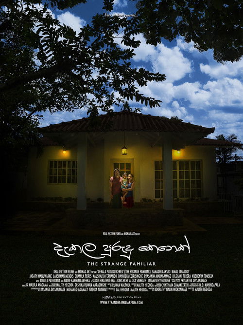 දැකල පුරුදු කෙනෙක් (2019) İzle