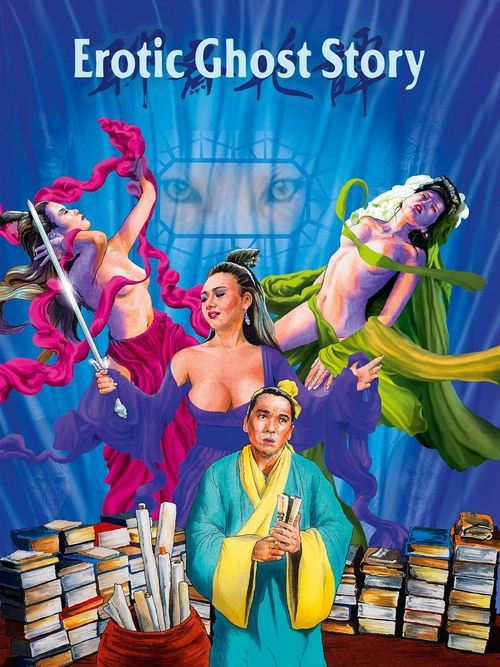 聊齋艷譚 (1990) İzle