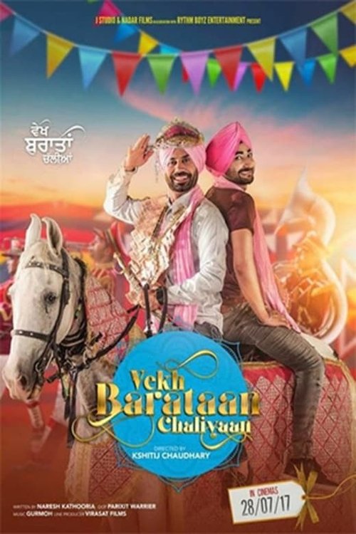 ਵੇਖ ਬਰਾਤਾਂ ਚੱਲੀਆਂ (2017) İzle