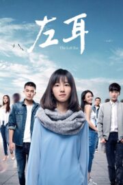 左耳 (2015) İzle