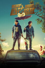 心花路放 (2014) İzle