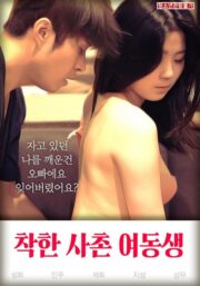 착한 사촌 여동생 (2019) İzle