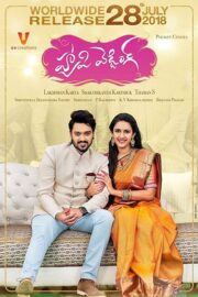 Happy Wedding (2018) İzle