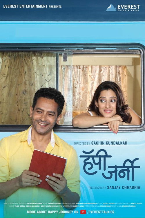 हॅपी जर्नी (2014) İzle