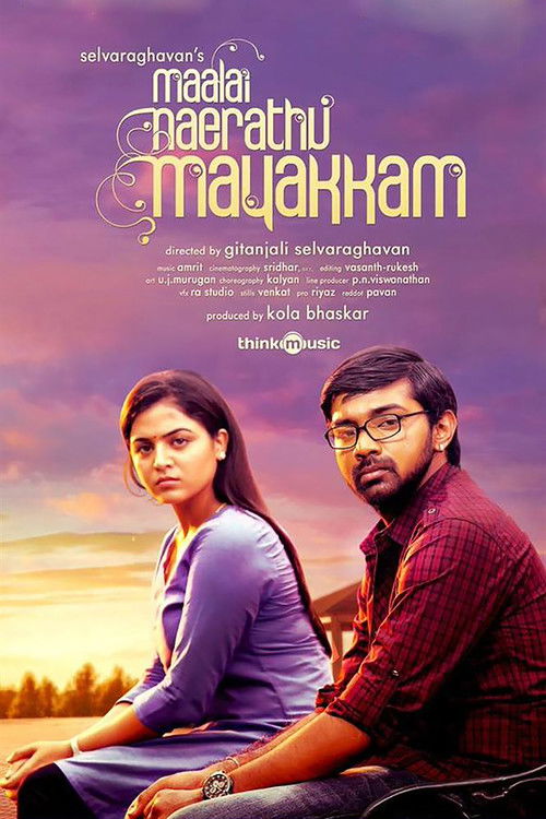 மாலை நேரத்து மயக்கம் (2016) İzle