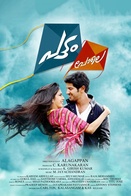 പട്ടം പോലെ (2013) İzle