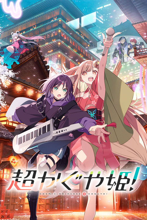 Cosmic Princess Kaguya! (2026) İzle