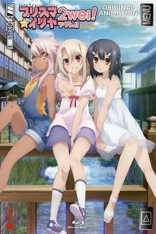 Fate/kaleid liner プリズマ☆イリヤ ツヴァイ! 魔法少女in温泉旅行 (2015) İzle