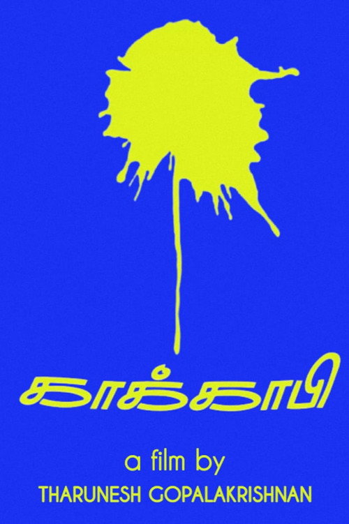 KaaKaa Pee – Short Film (2025) İzle