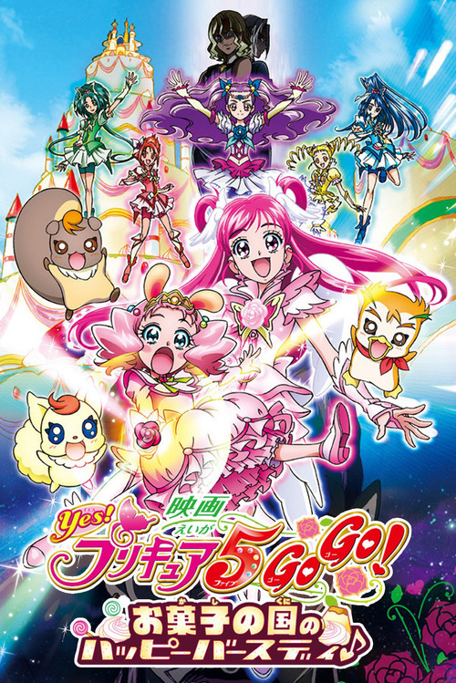 Evet 5 Tatli Ilach Ireli Ireli ./ Purecure Savascilari ./ Film 5./ Dogum Gunu Partisi Tatlilar Kiraligi Ulkesinde. / Yes! Precure 5 Go Go! Movie: Happy Birthday in the Land of Sweets (2008) İzle