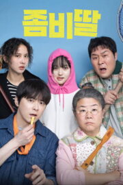 좀비딸 (2025) İzle